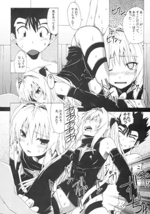 Komattara ShinChara Nante Mou YaME Te