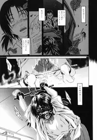[Jonii Ume] Ima no Watashi niwa Kairaku koso Subete