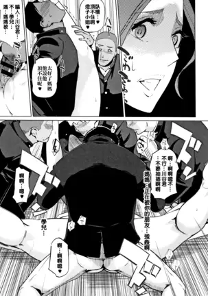 Y-yama-ke no Kettou Zenpen+Kouhen