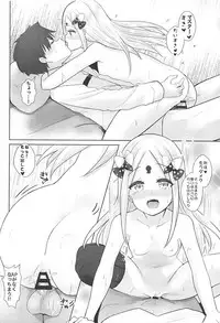 [Neruneru (Neneru)] Abigail no Reii Kaihou Keikaku (Fate/Grand Order)