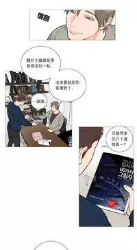 [The Jinshan] Sadistic Beauty | 虐美人 Ch.1-49[Chinese] [17+沒有漢化]