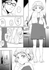 (C89) [GJ-X (yk)] Naritai