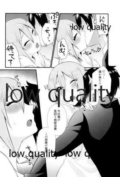 (メガ秋葉原同人祭 第3回) [氷菓子日曜日 (耳子)] レッスン後 汗だく周子と×××❤ (アイドルマスター シンデレラガールズ)