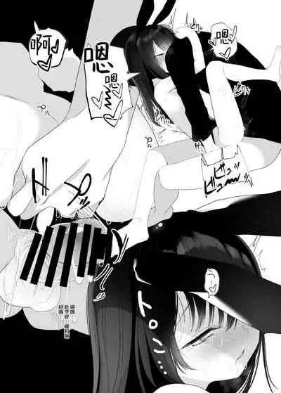 [HR (Honryo Hanaru)] Ruri-chan Kawaii ne [Chinese] [打嗝汉化组] [Digital]