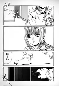 [Mikikazu] GUNYU GUNYU