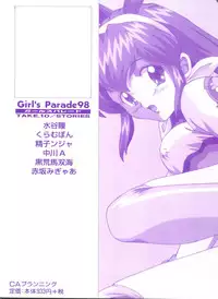 [Anthology] Girl's Parade 98 Take 10 (Various)