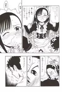 (C72) [Studio Wallaby (Raipa ZRX)] Maho Yomi (Mahou Sensei Negima!)