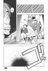 [Yuuki Tsumugi] Oshiete Anetii