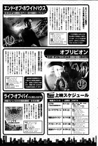 Monthly Vitaman 2013-07