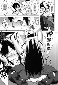 [Yuuki Shin] Bed no Shita no Joou-sama [Chinese] [風與uuz與彧與魔法师與世音與死鱼三三與风雷與zaki與ahei與ハル與蠟筆與龍爺與嘘與叛縌漢化製作]