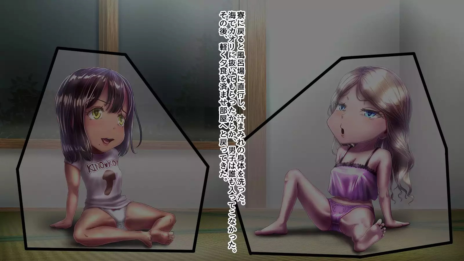 Fudeoroshi da ze! Rinkai! Rinkan! Pakkopako!