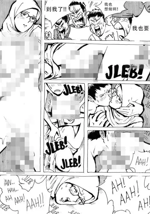 My Wife's Gangrape Fantasy Chapter 5