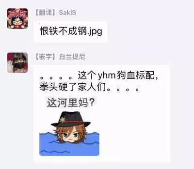 Hatsujou Playroom | 发情娱乐室 #01-06 完结