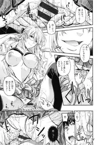 [Hiyoshi Hana] Chigiri to Musubi no Houteishiki - Equation of Chigiri & Musubi