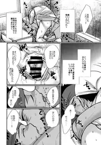 (C90) [Tanakana (Tanaka Natsumi)] HAPPYSUMMEREND