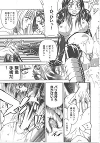 [Mori Katsuki] Tokyo Resort | Resort in Tokyo