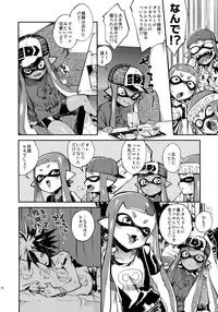 (Splaket 6) [enmuhaze (Yosuke)] High Collar Himo Seikatsu (Splatoon)