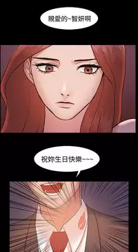 [Black October] Looser Ch.1~7 [Chinese]中文