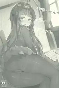 (C91) [Tenkirin (Kanroame)] Kuma-chan ga Fuyufuku ni Kigaetara (Kantai Collection -KanColle-)