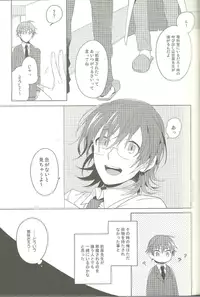 (C81) [WORLD BOX (yuu)] gakuparo (Durarara!!)