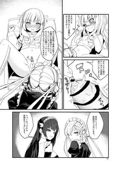 (C99) [EASY MODE HEROS (Anakuro)] お〇ん〇んお掃除しながら元帥タッチ攻略 (Azur Lane) [Digital]