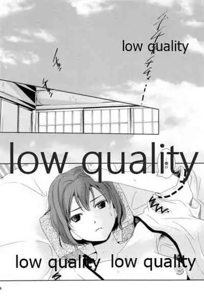 日向は何でも受け入れるから