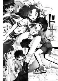 [Anthology] Core Colle Vol. 2 Joshikousei Hen [Digital]