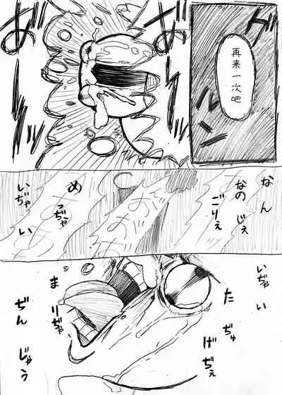 麻利掐的朋友【后篇】Hecipher汉化