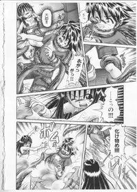 [Bow Rei] Himitsu no Hanazono 2 - The Secret Garden 2