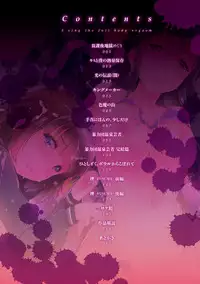 [Ashimoto☆Yoika] Utaou, Inda Suru hodo no Yorokobi o | 歌頌吧淫墮下去那般的愉悅感 [Chinese]