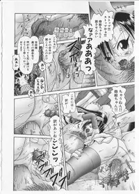 [Bow Rei] Himitsu no Hanazono 2 - The Secret Garden 2