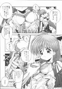 [Kamogawa Tanuki] ELEMENTS