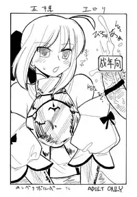 (C77) [King Revolver (Kikuta Kouji)] Copy bon Soushuuhen 3 (Various)