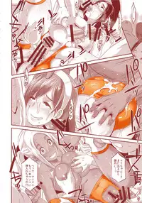 (C94) [Eroquis! (Butcha-U)] DELIGHTFULLY FUCKABLE AND UNREFINED ALL YOU CAN SEX!