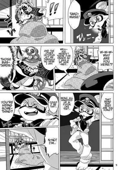 Yoru no Private Match | Private Match at Night