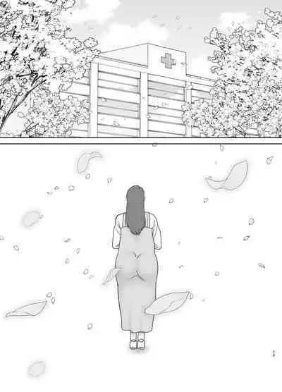 Boku no Kaa-san de, Boku no Suki na Hito. 9