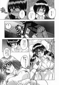 [Fuji Sangou] Non Stop! Angel