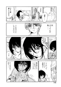 [Tachibana Seven] Koi wo Dakishimeyou