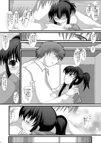 [Studio30NEKO (Fukunotsukuribe)] Mromantik X [Digital]