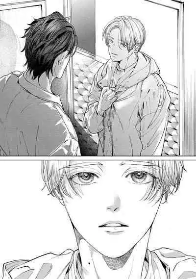 Hajime no Koi | 初始之恋 Ch. 1-3