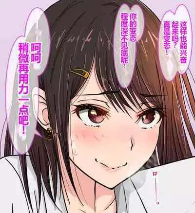 Hisano 汉化系列 【一个人汉化】