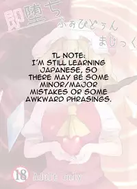 [Zensuu Hakai Kensa (Black)] Sokuochi Forbidden Magic (Touhou Project) [English] [Digital]