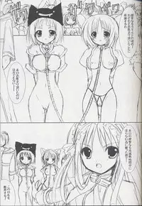 (CR37) [VENOM (Alto Seneka, Rusty Soul)] Lovely Poison 5 (Ragnarok Online)