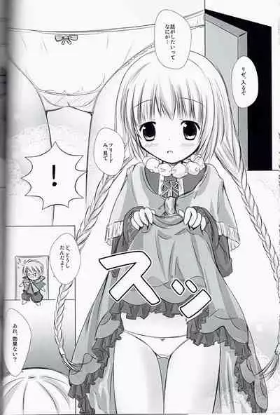 Magical Dungeon Princess