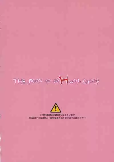 お燐ちゃんとHする本