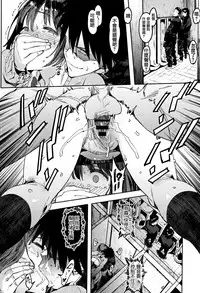 [Pija] Nee,... Shiyo [Chinese] [篆儀通文書坊漢化]