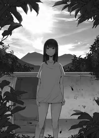 私は此処にいます