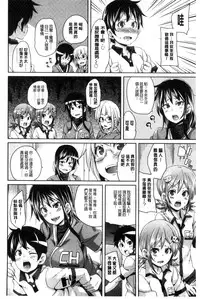 [Marui Maru] Cherry＆GAL’s↑↑ [Chinese]