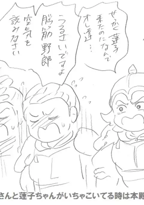 千手さんと彼女3