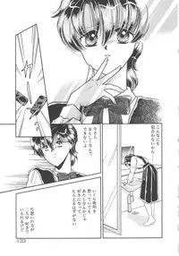 [Mizuki Raimu] Ai no Kamisama Koi no Tenshi